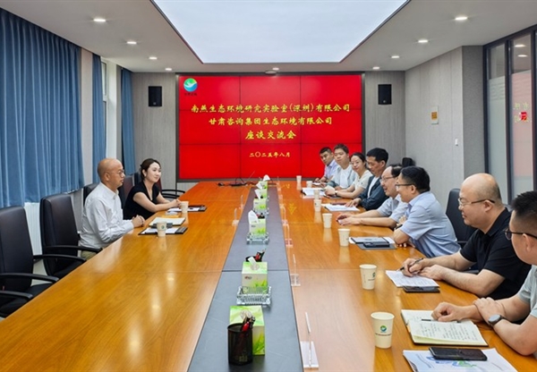 生態(tài)環(huán)境公司與北京大學-南燕生態(tài)環(huán)境研究實驗室座談交流