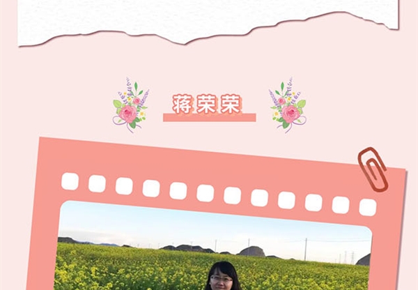 時光機里的她 | 第一期